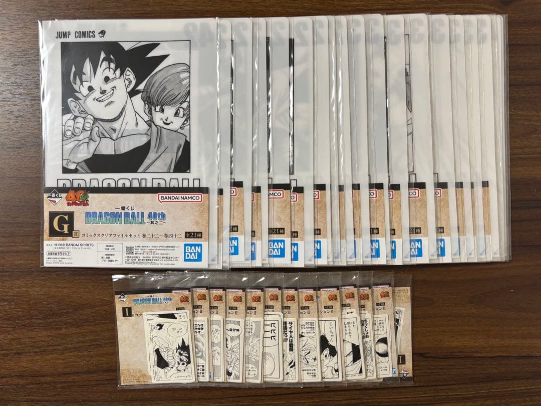 一番くじ ドラゴンボール 40th其の二 G賞I賞 コンプ