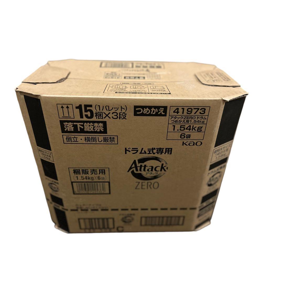 アタックZERO ドラム式専用 超特大 詰替 梱販売用 (1540g*6個入)