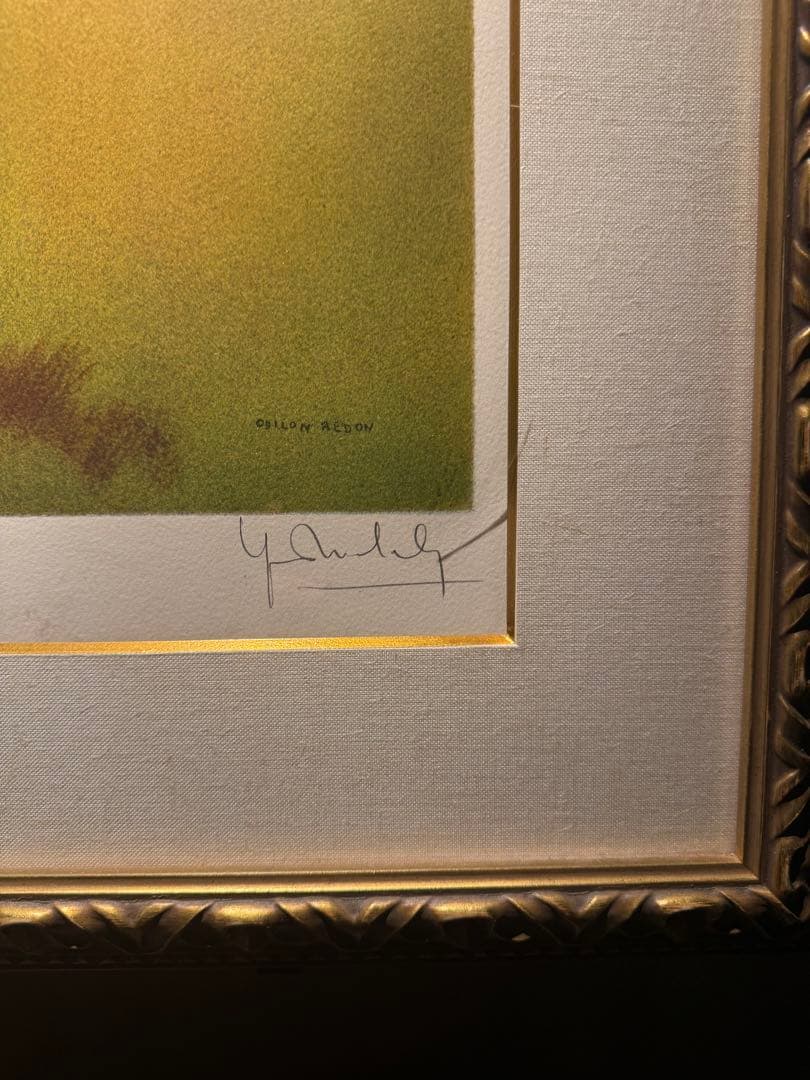 他の方発送×Auguste Rodin 【花瓶と花】ルドン　 200限定