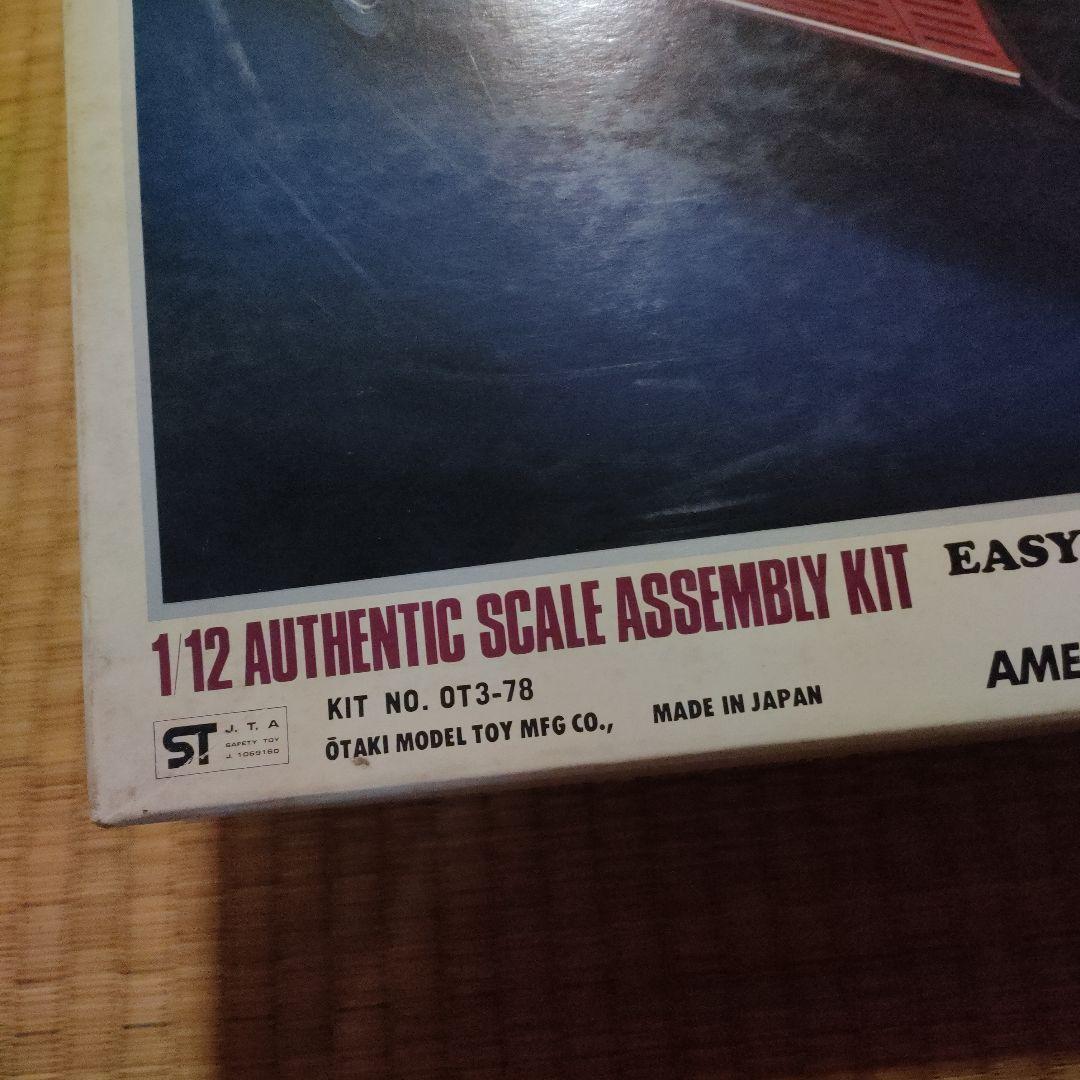 メルセデス・ベンツ450 SLC 1/12スケールキット