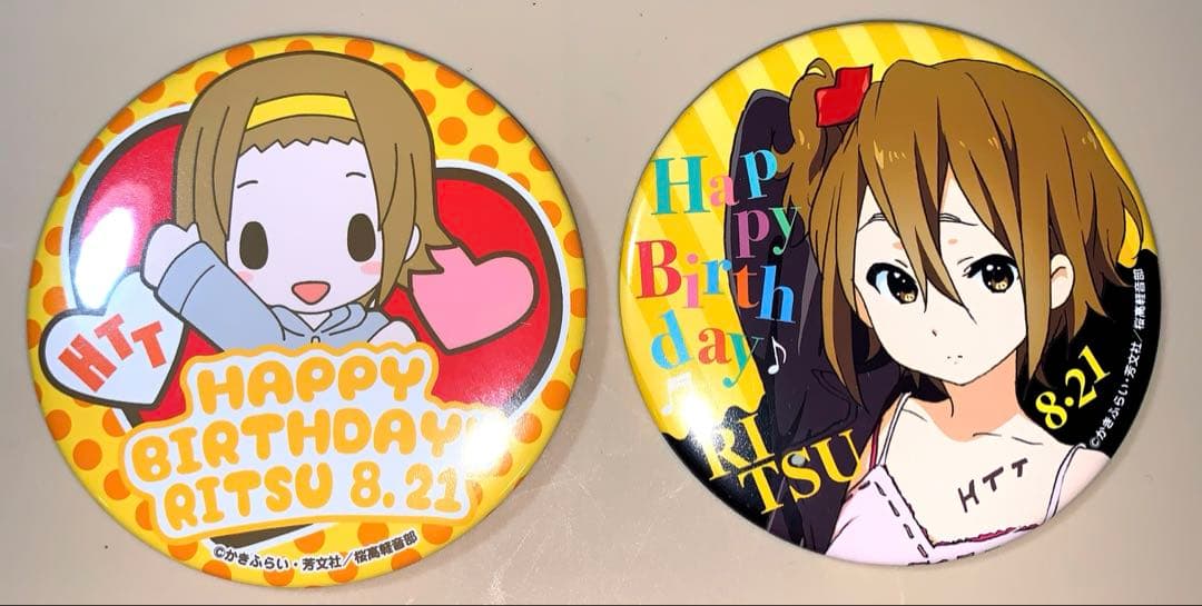田井中律 Birthday 誕生日 缶バッジ 2種 けいおん 桜高購買部限定
