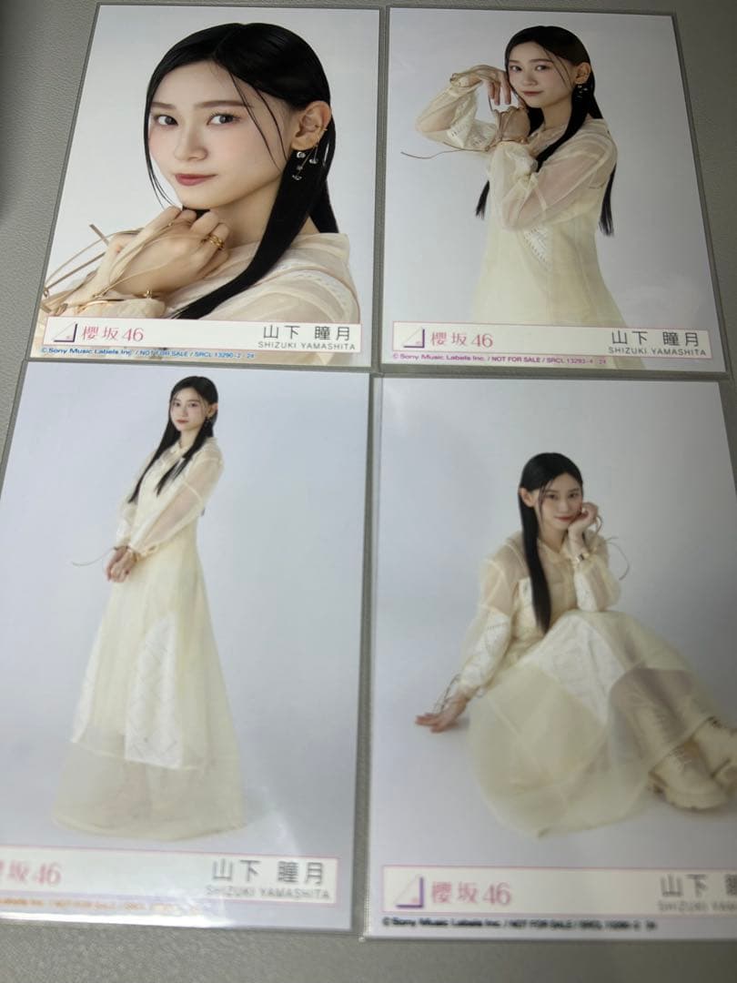 【最終値下げ】山下瞳月　addiction 封入　櫻坂46 生写真