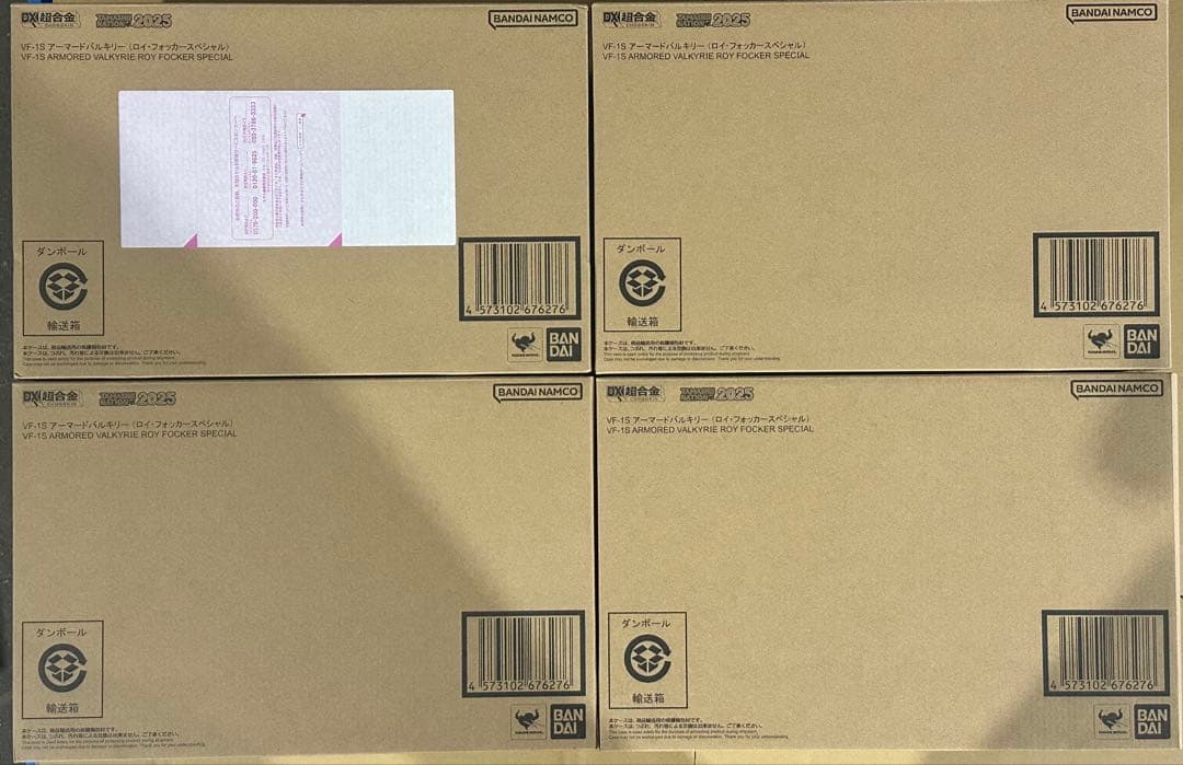 DX超合金 VF-1S アーマードバルキリー（ロイ・フォッカースペシャル）