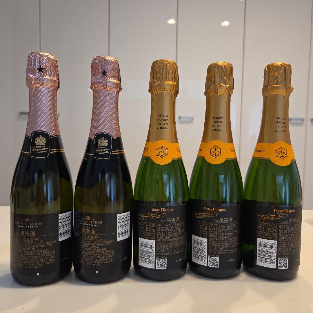 モエシャンロゼ&ヴーヴ クリコ