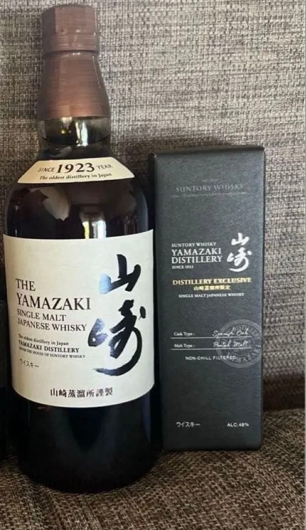 山崎 シングルモルト　ウイスキー 蒸留所限定