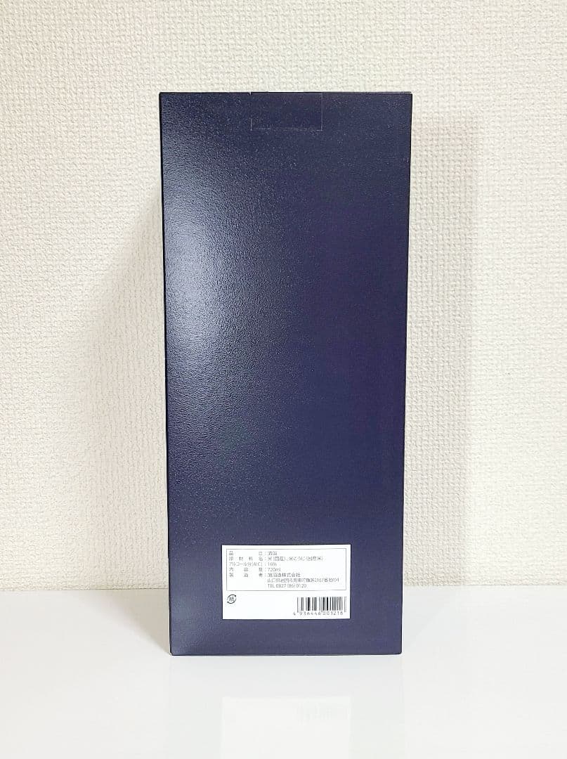 【新品、未開栓】獺祭 磨 その先へ 720ml