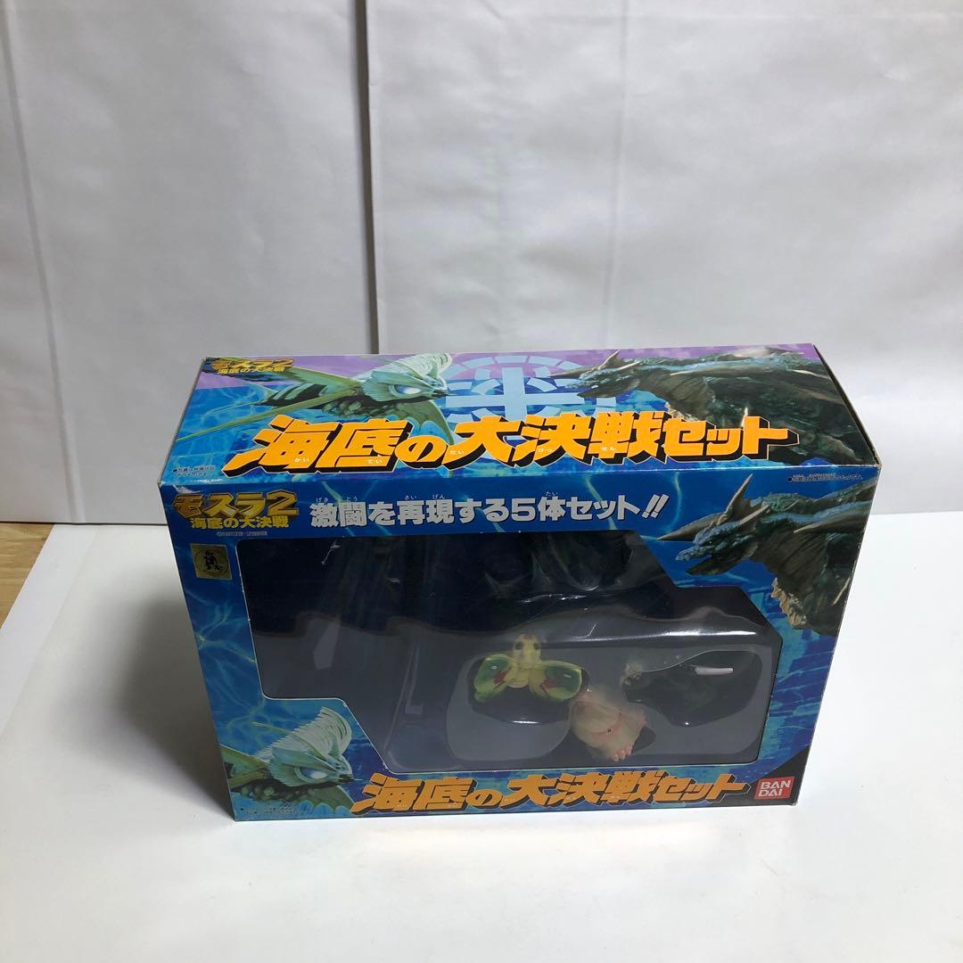 モスラ2 海底の大決戦セット アクアモスラ　ダガーラ　絶版ソフビ　ゴジラ　東宝
