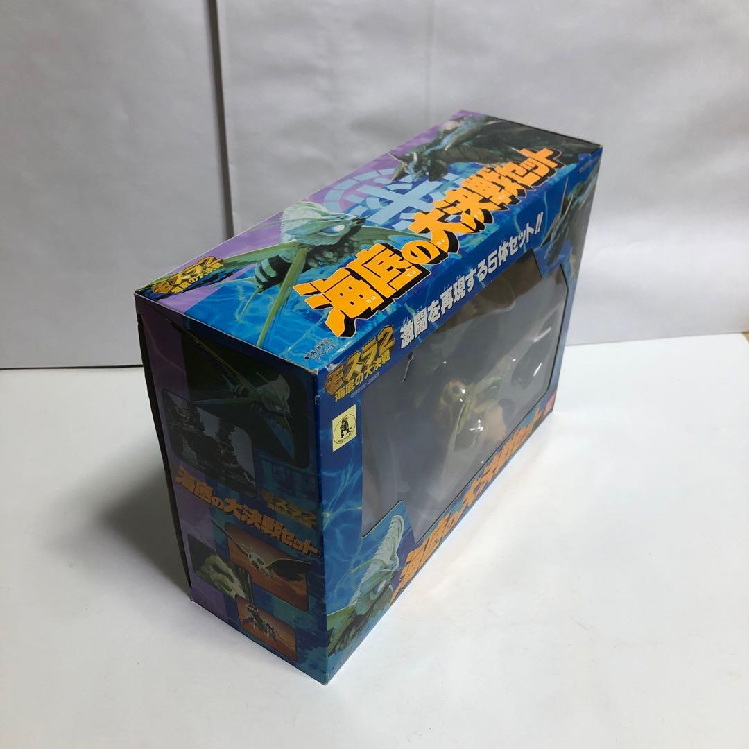 モスラ2 海底の大決戦セット アクアモスラ　ダガーラ　絶版ソフビ　ゴジラ　東宝
