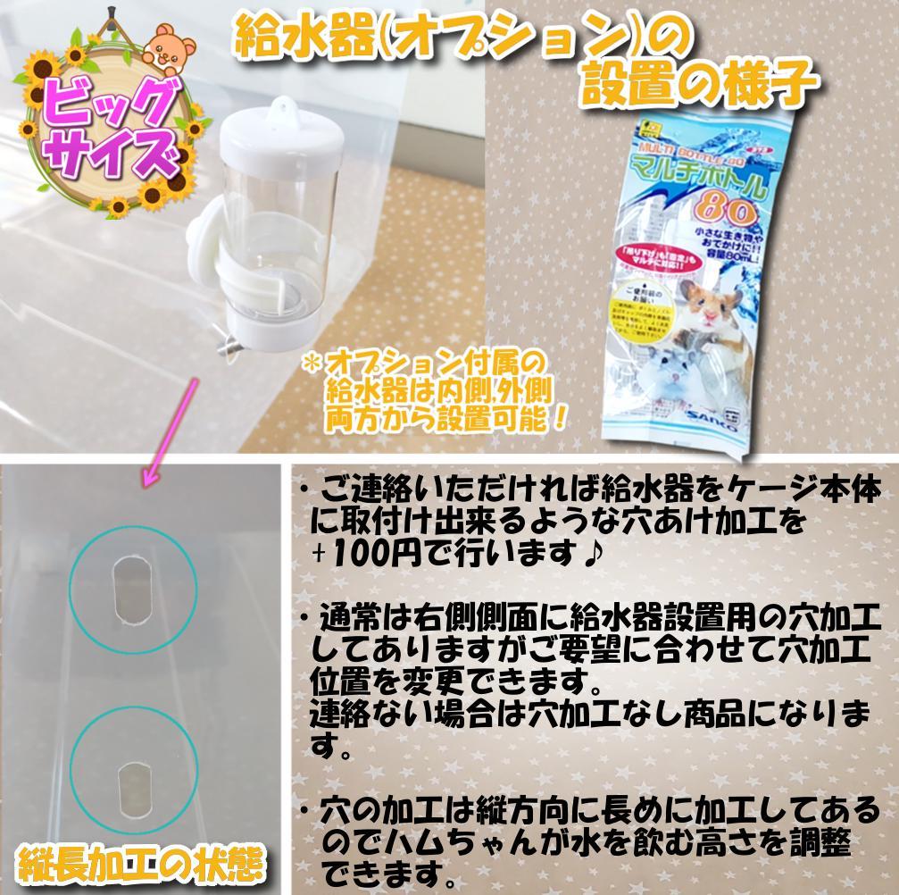 【★まあか★】新品 ハムスターケージ ゲージ ハウス 快適 飼育 扉 解放