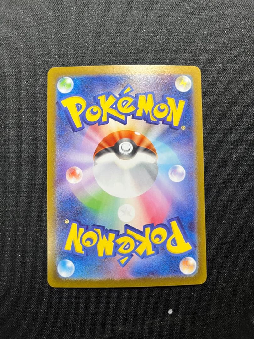 ピカチュウex SAR スタートデッキ100バトルコレクション　デッキ付き