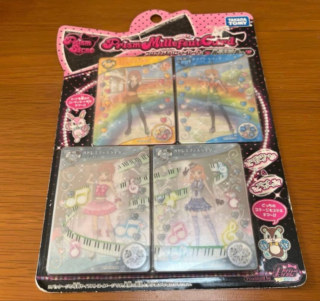 プリズムミルフィーカード　スターターセット　タカラトミー プリティーリズム