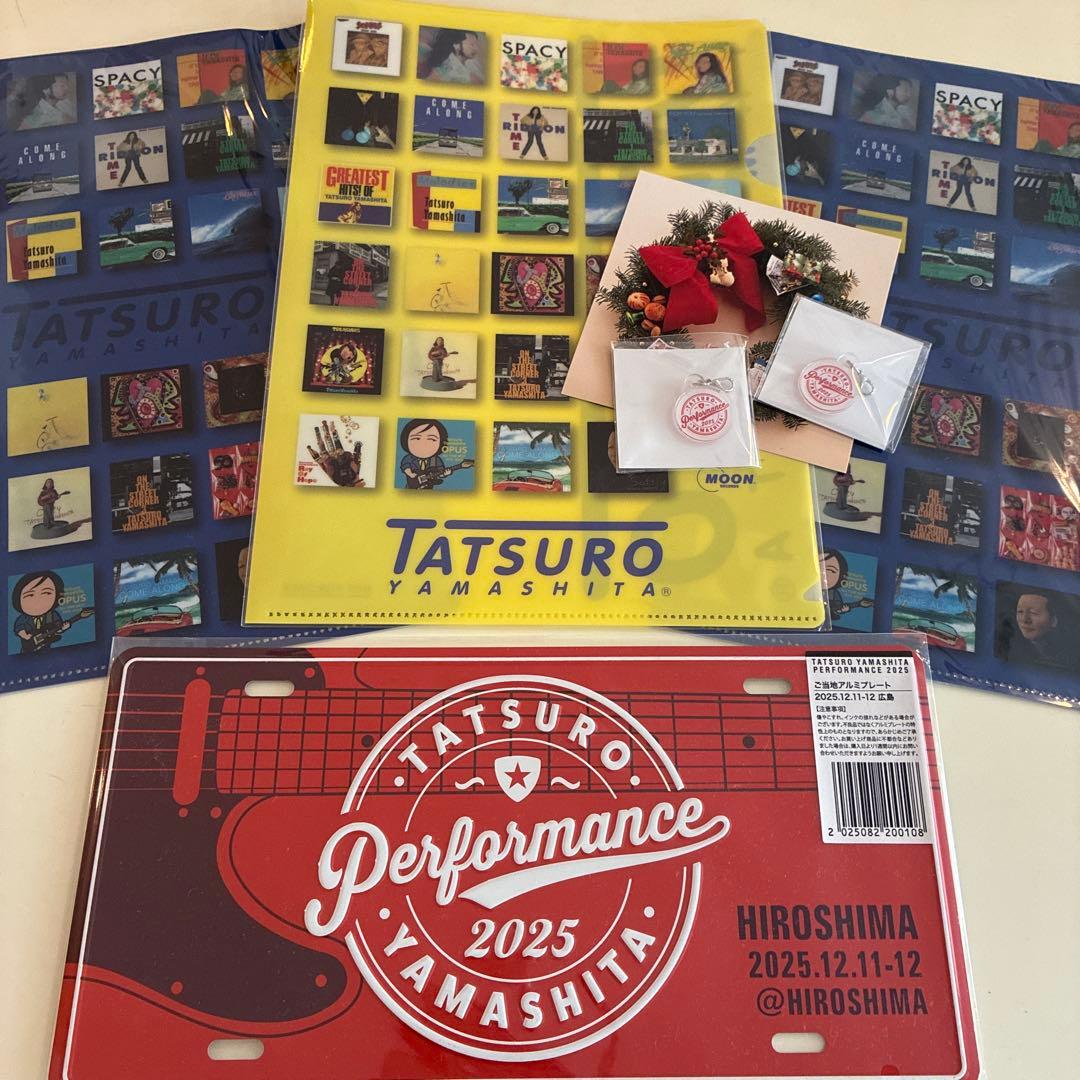 山下達郎ご当地アルミプレート 広島 2025 .12.11-12