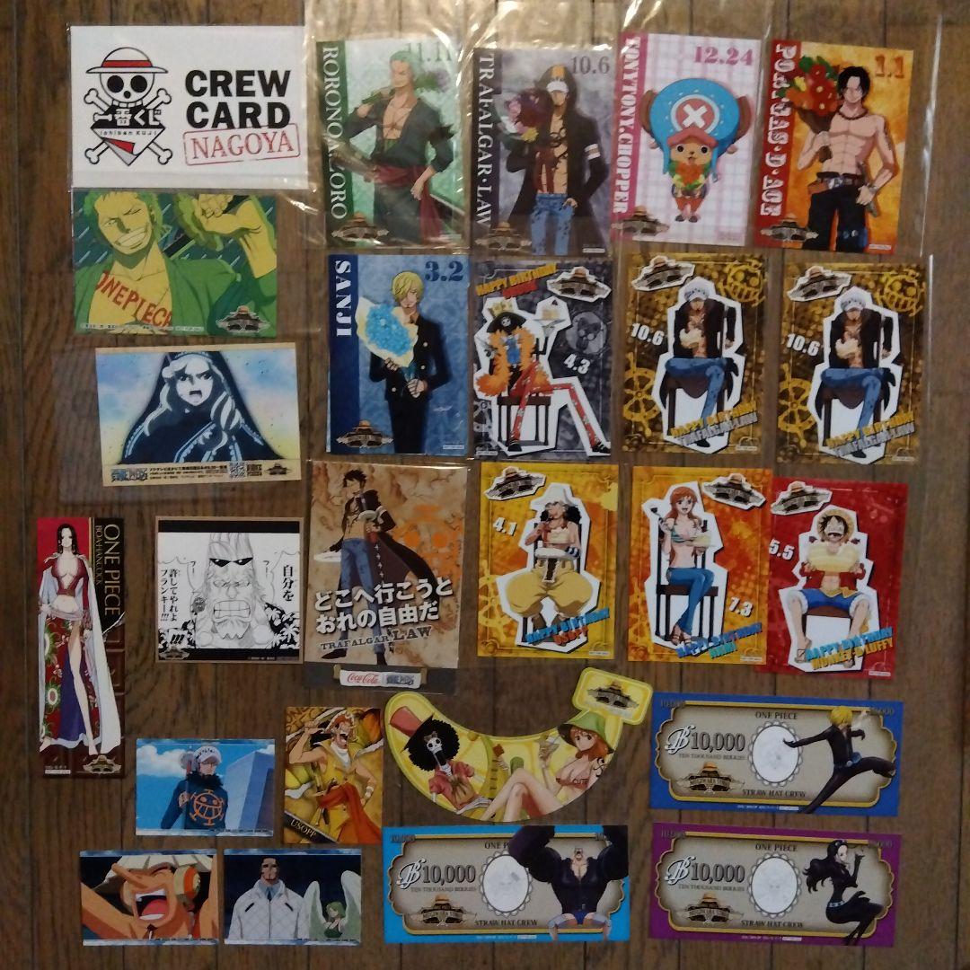 ワンピース ブロマイド、バースデー、カードセット