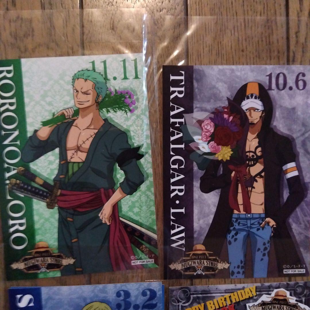 ワンピース ブロマイド、バースデー、カードセット