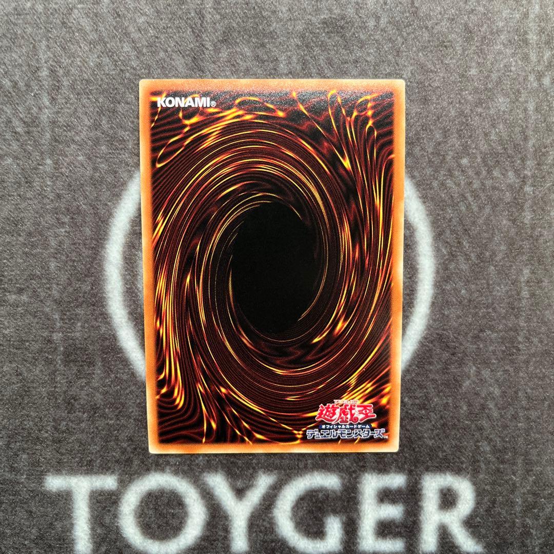 遊戯王　I:Pマスカレーナ　プリズマ　絵違い　プリシク