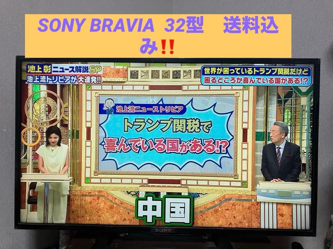 SONY 32インチ液晶テレビ ブラビア KJ-32W500C 2017年製