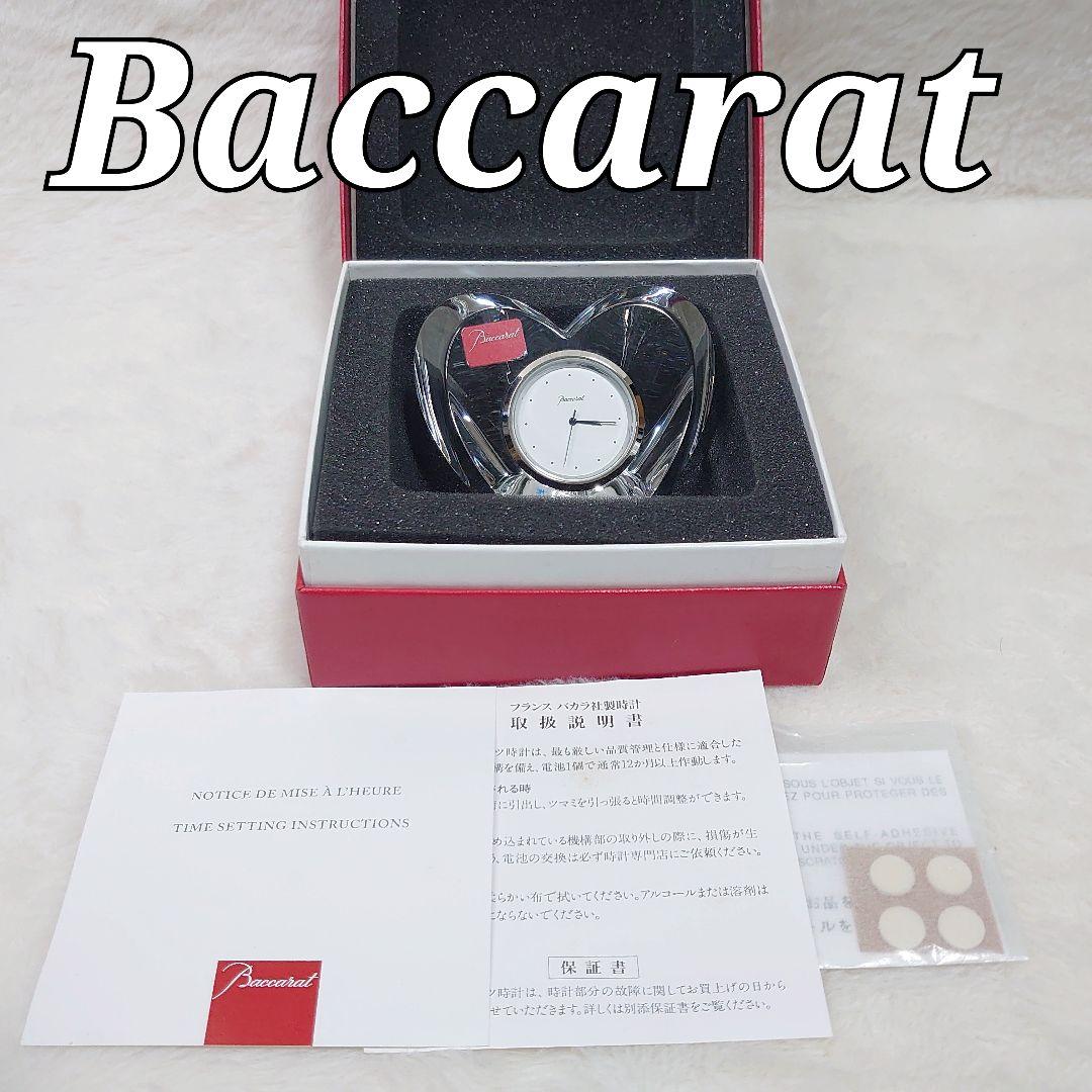 ✨美品✨Baccarat バカラ ハート HEART 置き時計 新品電池 稼働品