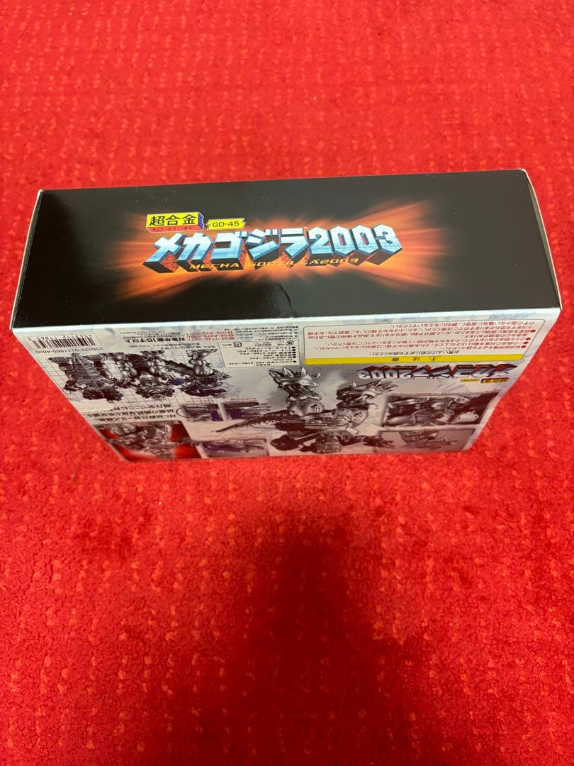 超合金メカゴジラ2003