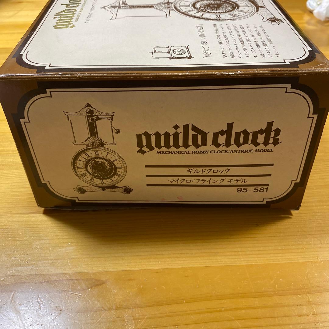 トミー製ギルドクロックマイクロフライングモデル