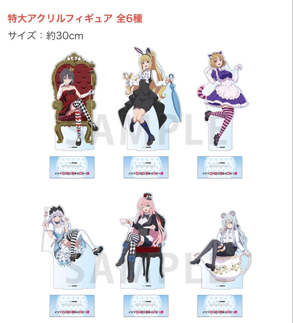 ようこそ実力至上主義の教室へ 抽選会 A賞 特大 アクリルフィギュア 櫛田桔梗