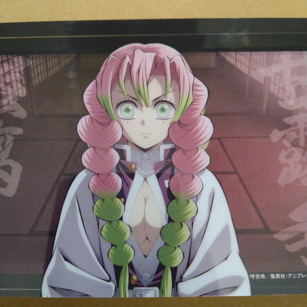 甘露寺蜜璃　アクリルブロック　鬼滅の刃　匿名配送　限定　恋柱