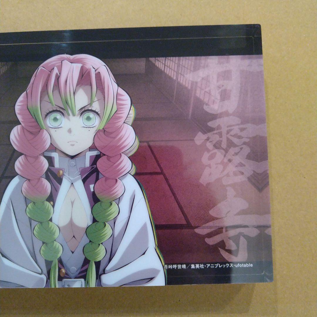 甘露寺蜜璃　アクリルブロック　鬼滅の刃　匿名配送　限定　恋柱