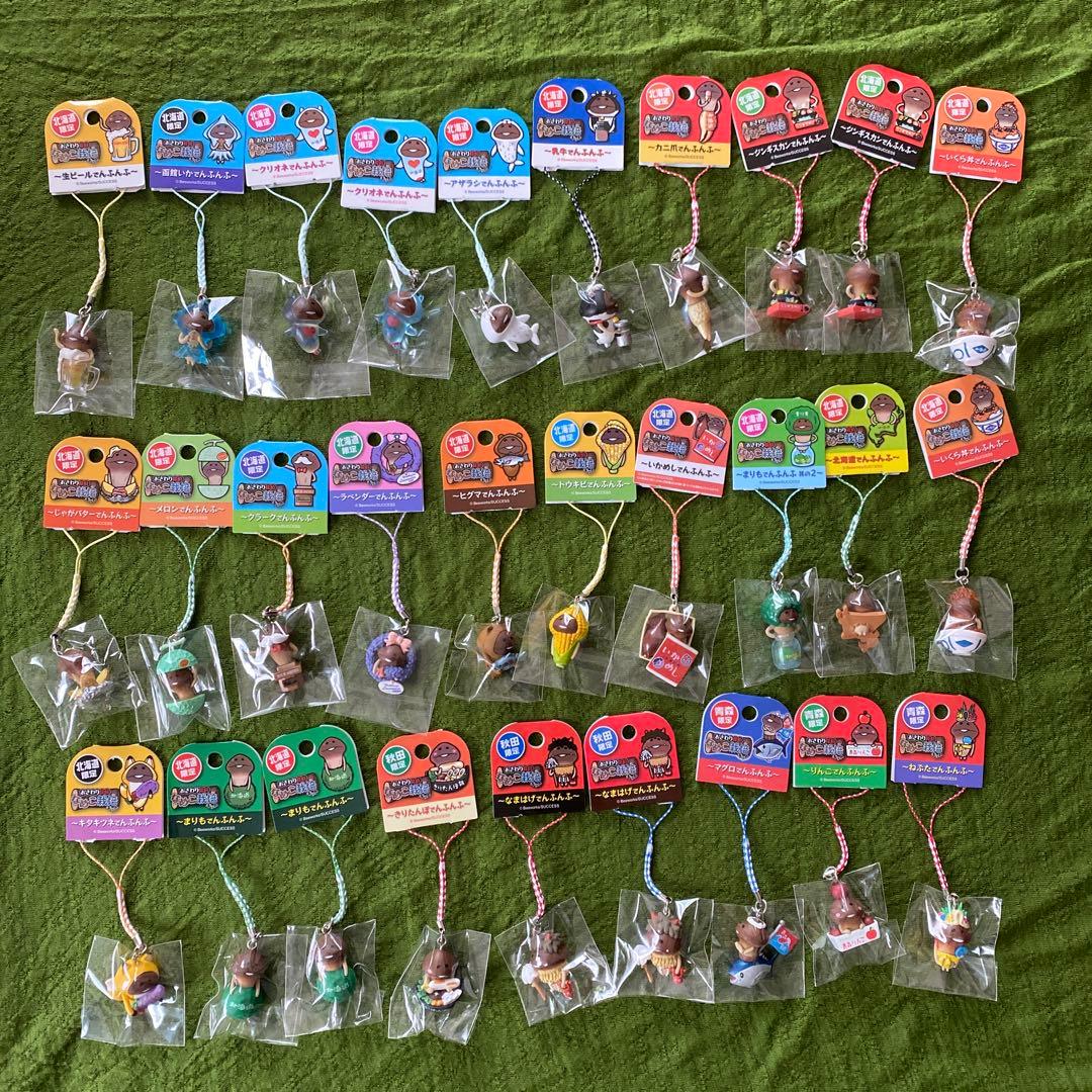 ご当地　ストラップ　根付け　おさわり探偵　なめこ栽培キット　197個