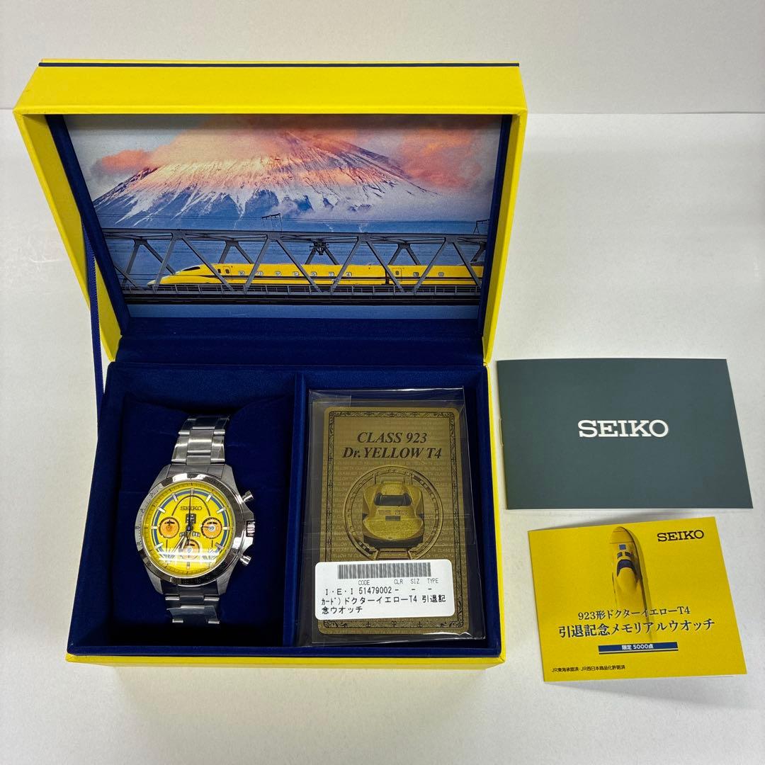 SEIKO 923形ドクターイエローT4引退記念メモリアルウォッチ