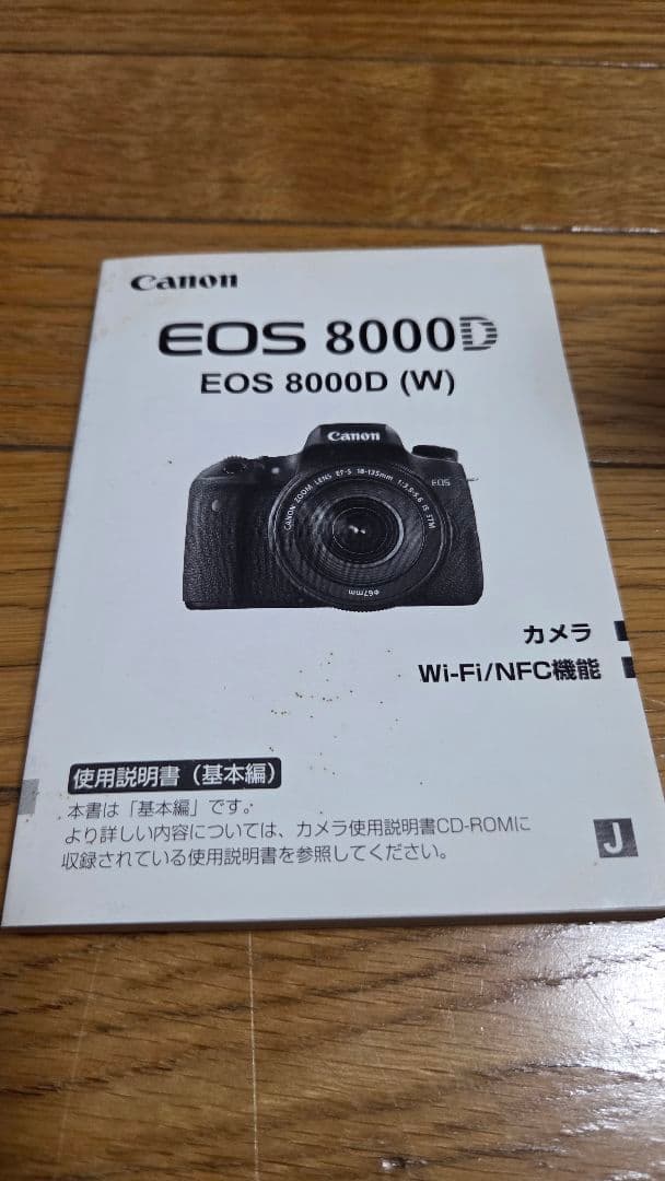 Canon EOS 8000D デジタル一眼レフカメラ