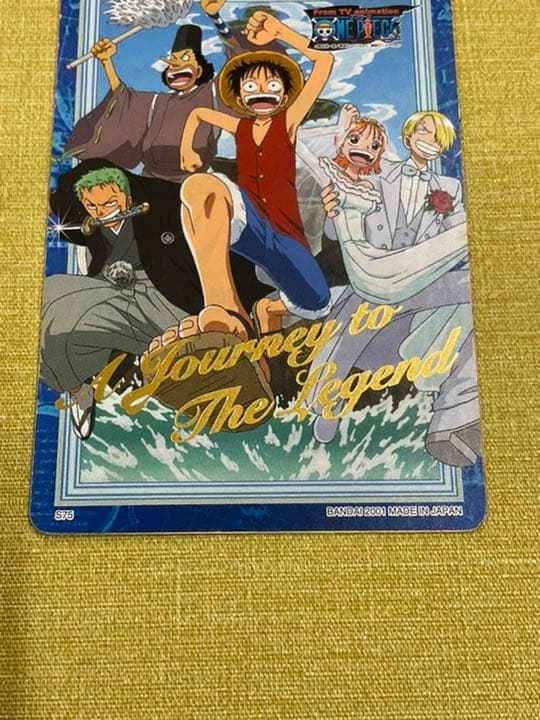 ONE PIECE (ワンピース) カードダス ハイパー バトル