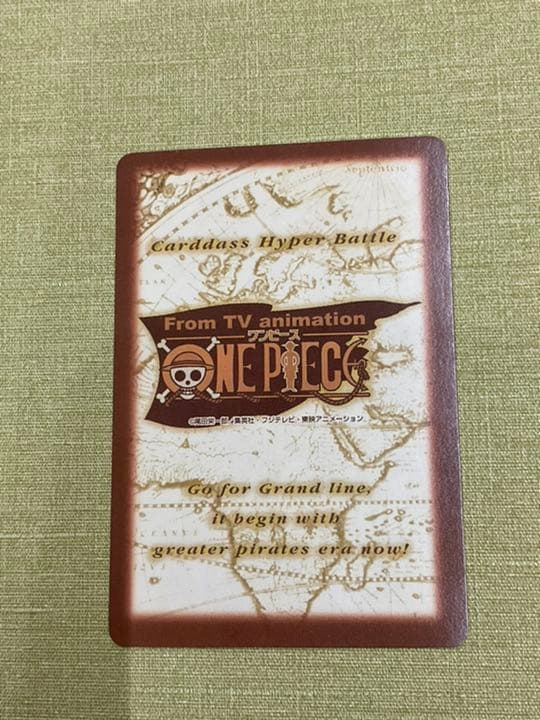 ONE PIECE (ワンピース) カードダス ハイパー バトル