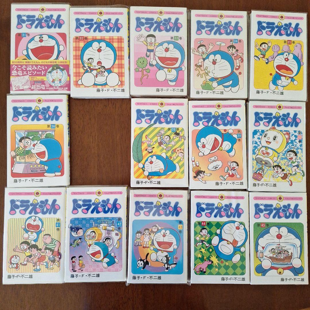 ドラえもん 44冊(全45巻のうち37巻だけなし)&2冊　未開封有り