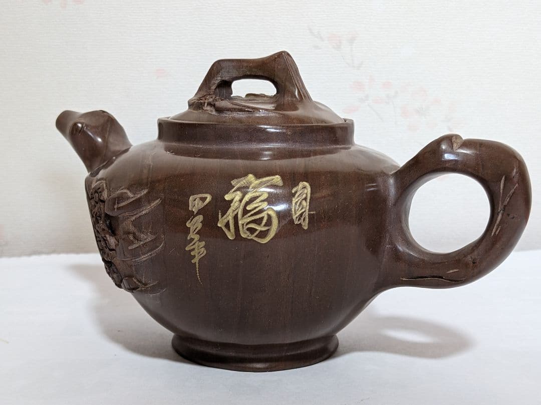 ♦中国茶壺 梅花文 漢詩入 石手彫り 急須 コレクション骨董品 アンティーク