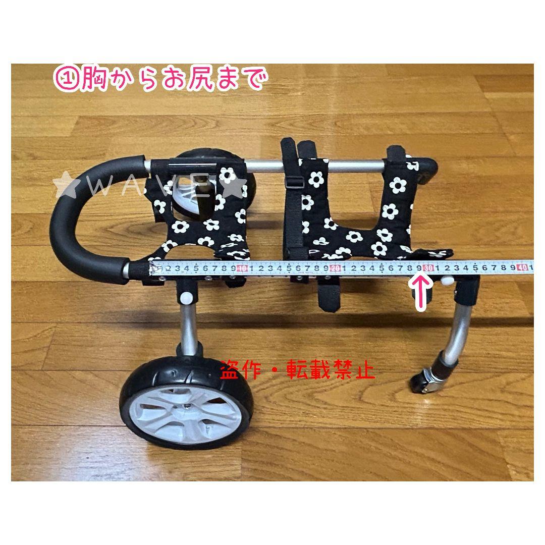 すーたん　犬用車椅子　犬の歩行器　マルプー　犬の車いす　歩行補助　ハーネス