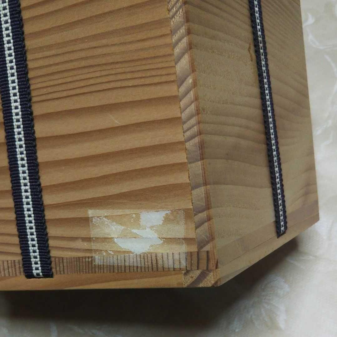 志野焼茶碗 竹徳窯 共箱入り