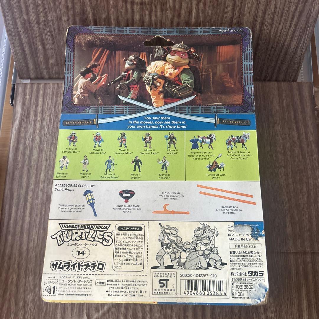 ◼️TMNT◼️タートルズ フィギュア サムライ ドナテロ