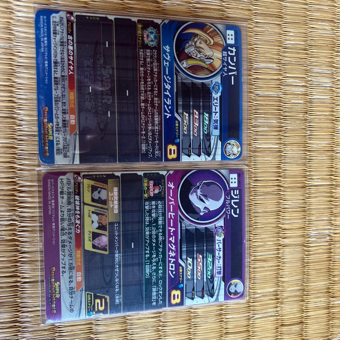 スーパードラゴンボールヒーローズ　シークレット　まとめ売り