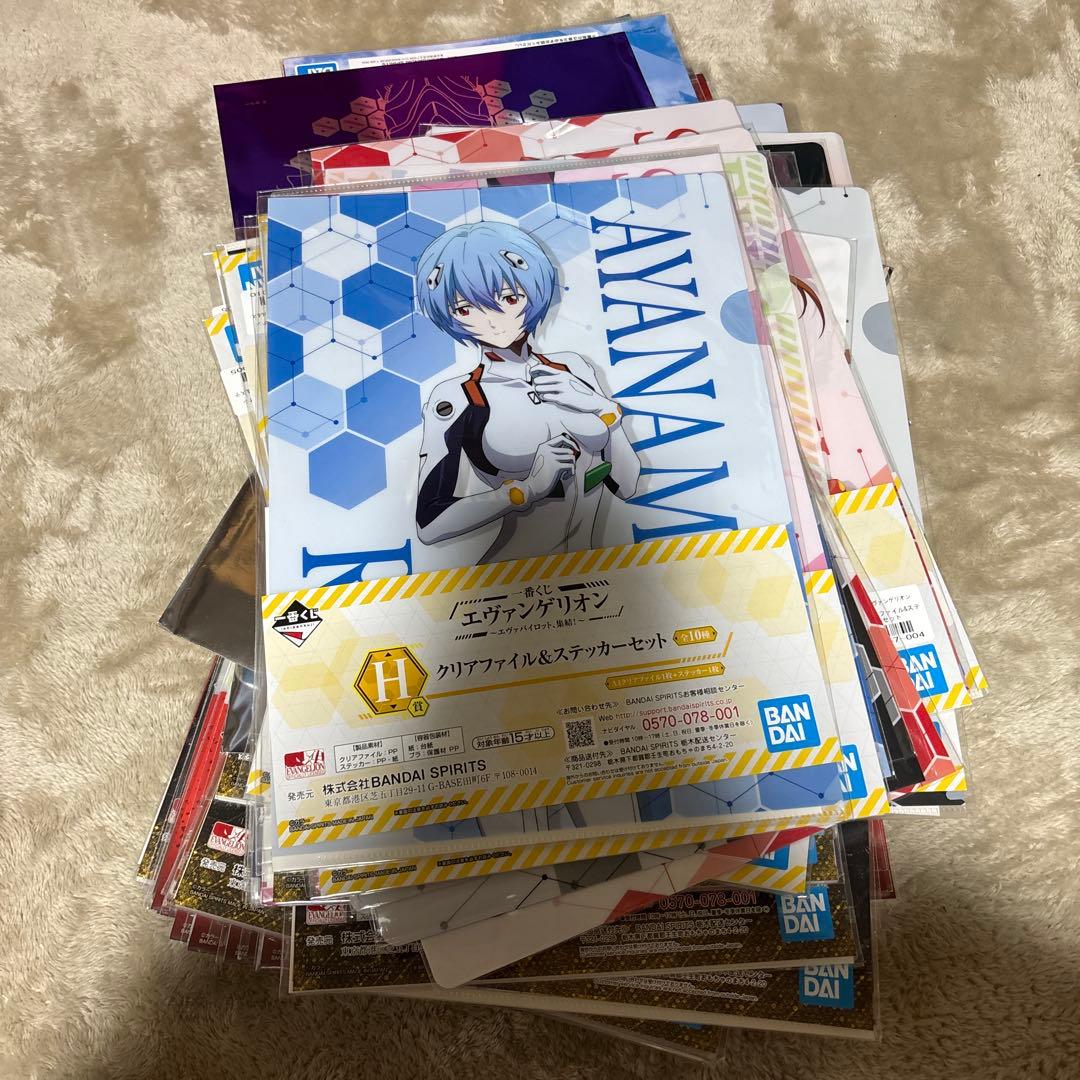 約80枚 エヴァンゲリオン クリアファイル
