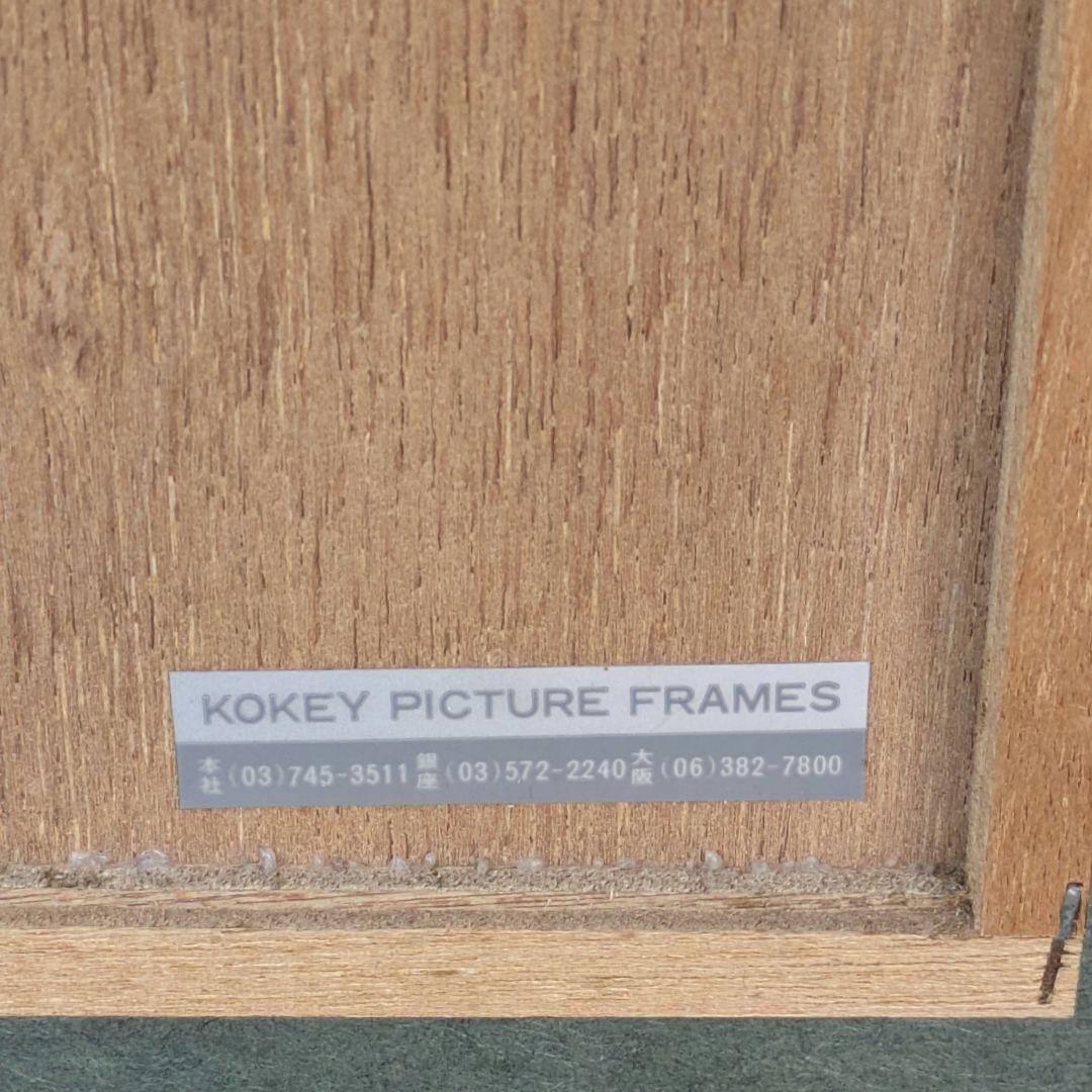 ポール・ギヤマン Paul Guiramand チューリップとバイオリン 水彩画