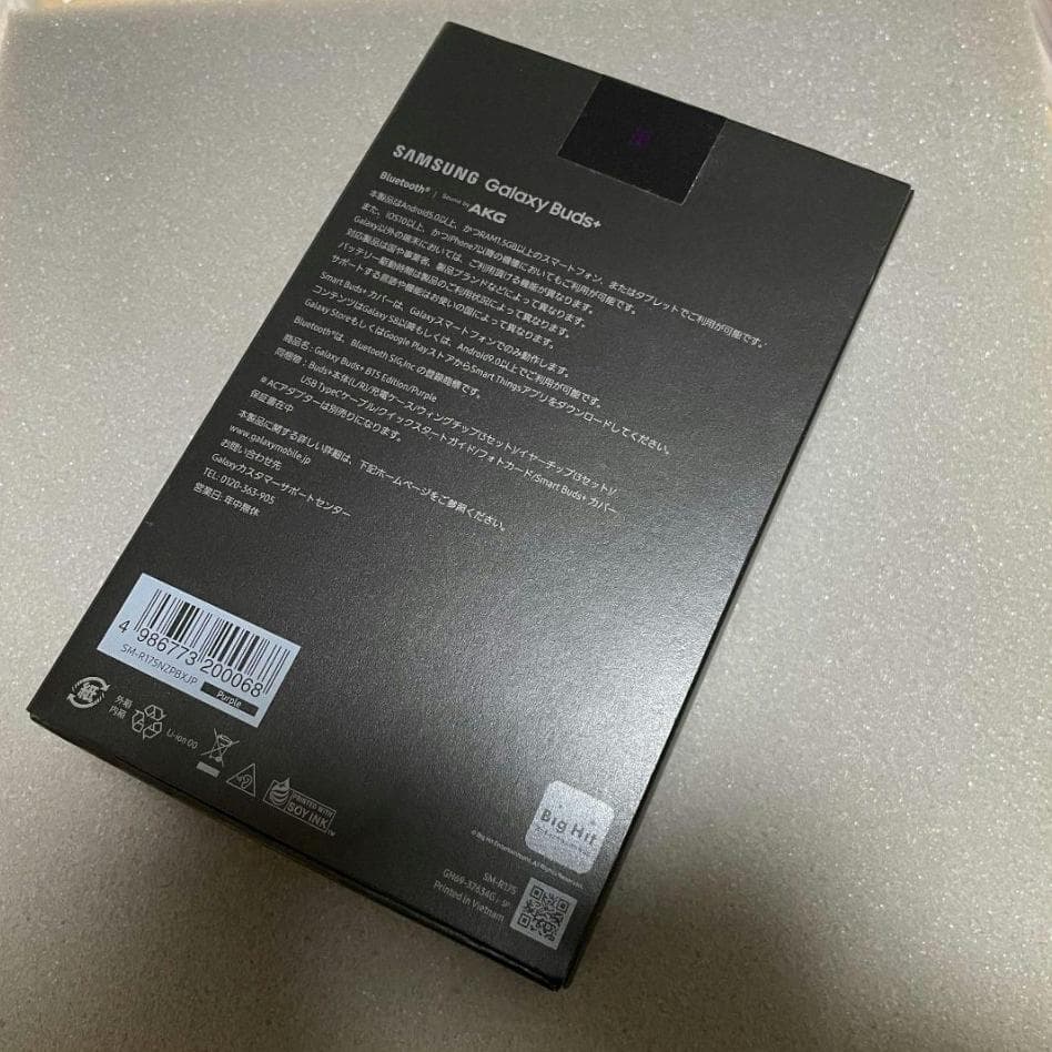 新品未使用　Galaxy Buds+ BTS Edition　FC限定特典つき