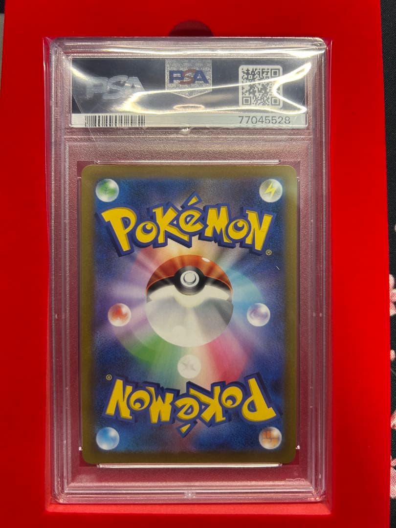 こくばバドレックスVMAX HR S6K 漆黒のガイスト 086/070