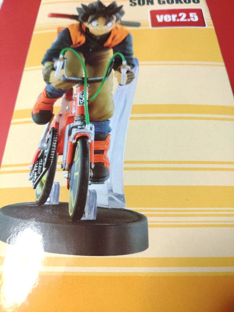 メガハウス　2.5 　 孫悟空　DRAGON BALL