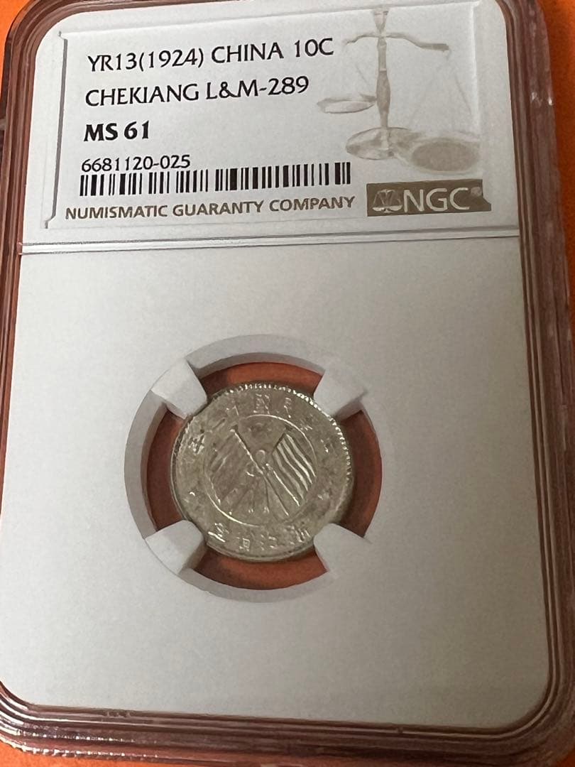 中国銀幣　中華民國十三年 浙江省壹毫銀幣 NGC MS61 本物　未使用　極美品