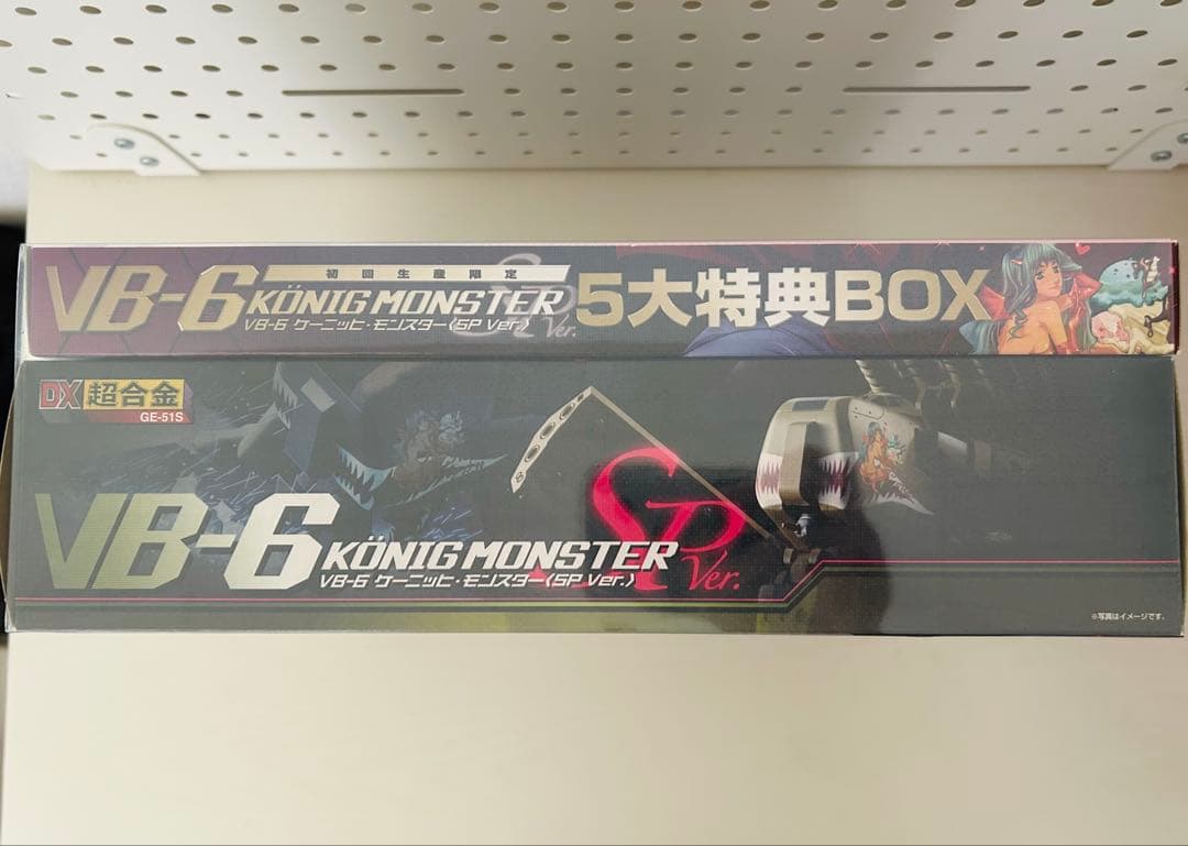 DX超合金 VB-6 ケーニッヒモンスター SP マクロスF