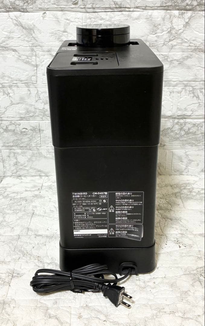 【2024年 美品】ツインバード CM-D457 全自動ミル付コーヒーメーカー