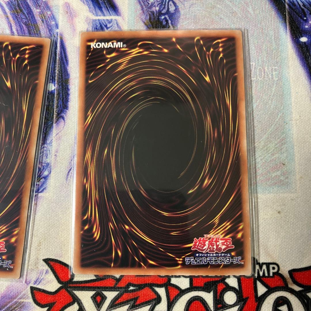 エクゾディア　プリズマ　プリシク　セット