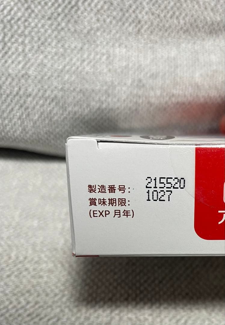 新品未開封　アンチノールプラス犬用90粒　アンチノール+ vetz petz