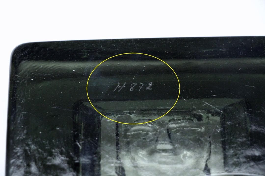 Erik Hoglund エリックホグラン 灰皿 アッシュトレイ 78524