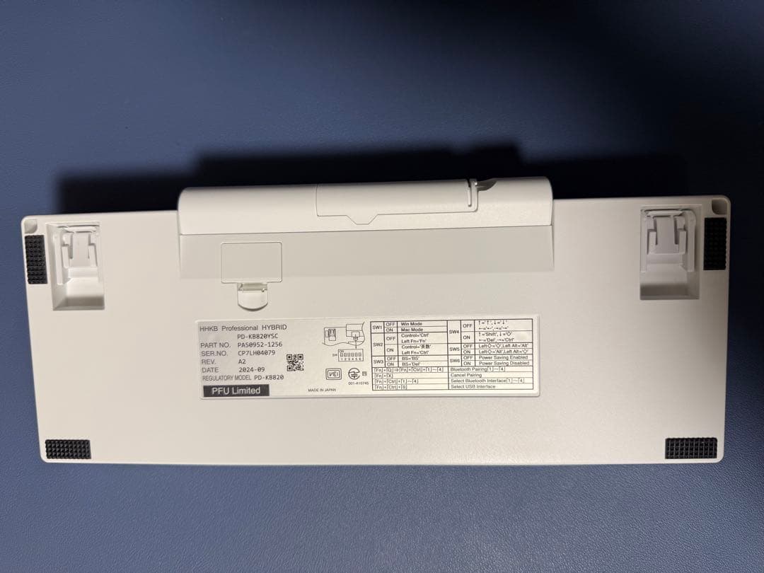 HHKB Professional HYBRID Type-s セット