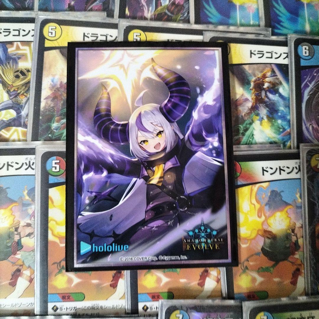 5cモルト、ザーディクリカ　超次元付き